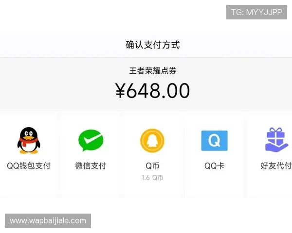 K8真人平台官方提供多样化的支付方式，满足不同玩家的充值需求