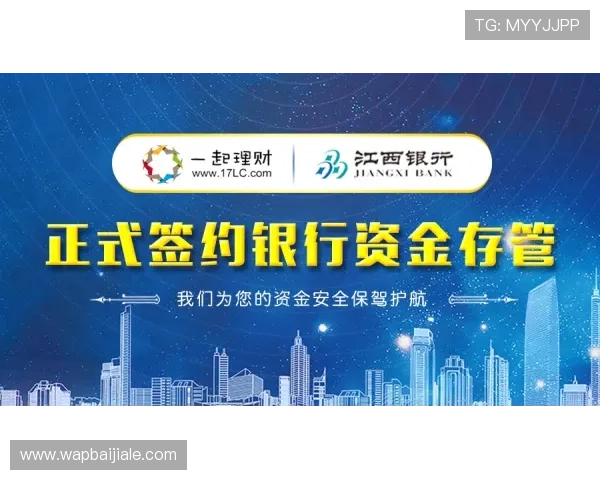 UG环球视讯官网安全保障措施详解确保玩家资金与信息安全